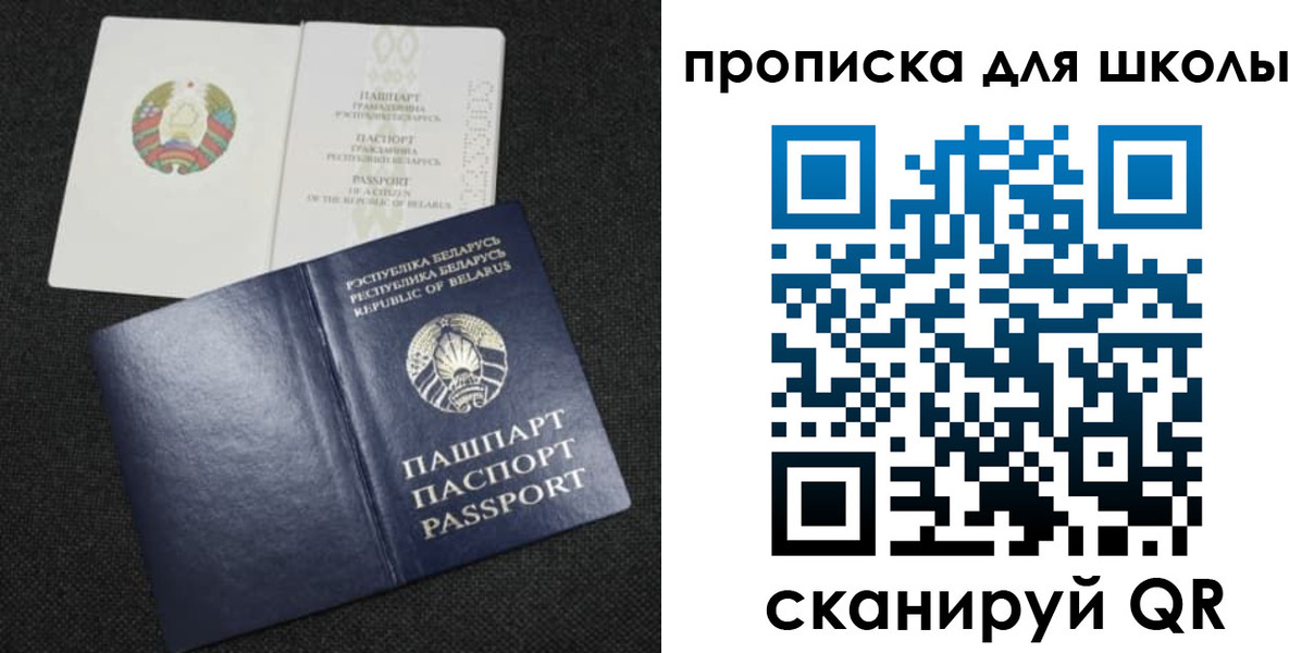 регистрация для дет. сада в Тарко-Сале