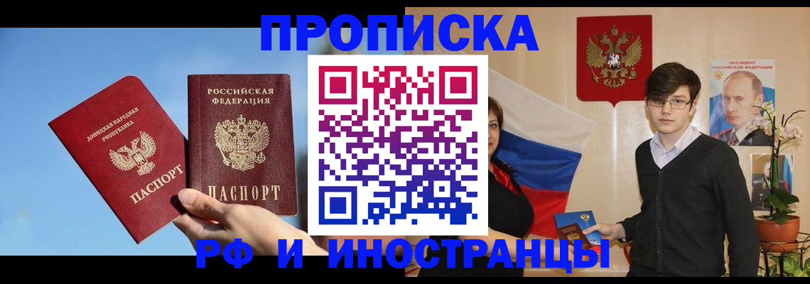 регистрация в Тарко-Сале